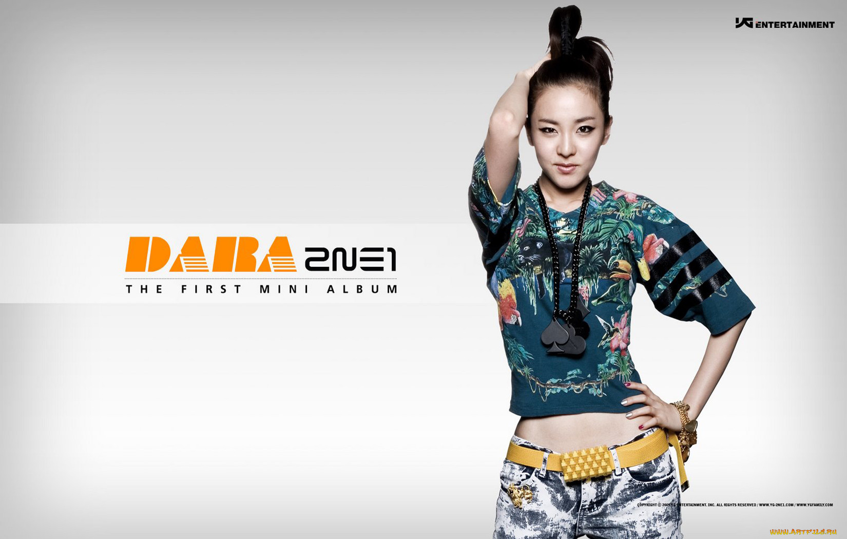 , 2ne1